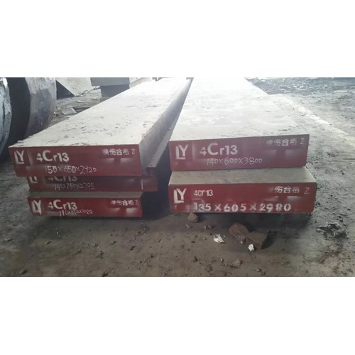 佛山4Cr13 die forging steel plate