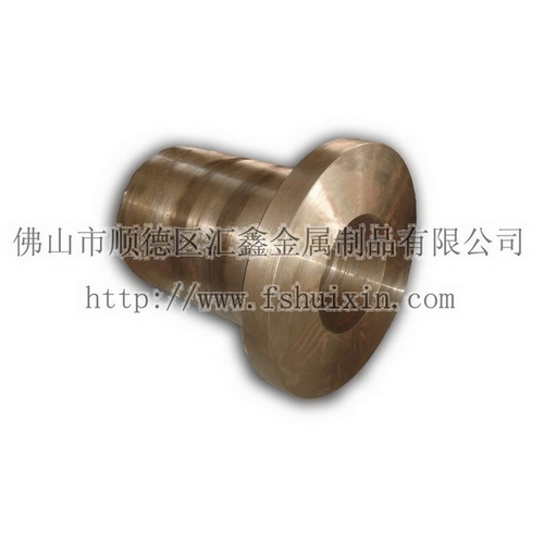 Marine fittings - detachable coupling shaft forgings